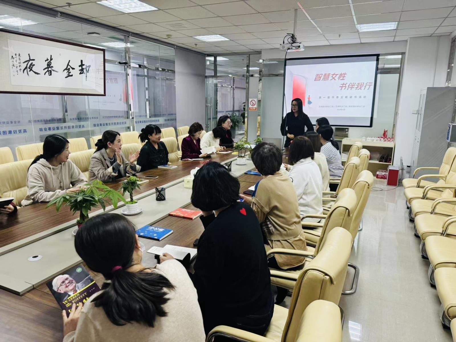 開發(fā)事業(yè)部讀書會 (3).jpg